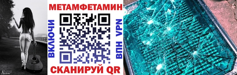 сколько стоит  MEGA ссылка  АМФ VHQ  Самара 