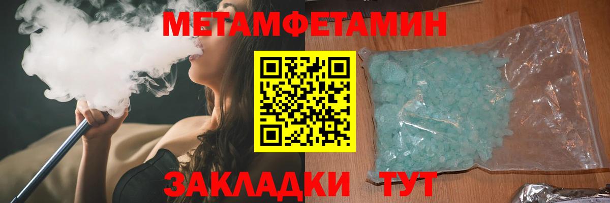 Амфетамин VHQ Самара