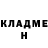 МЕТАДОН белоснежный Anthony Shepard