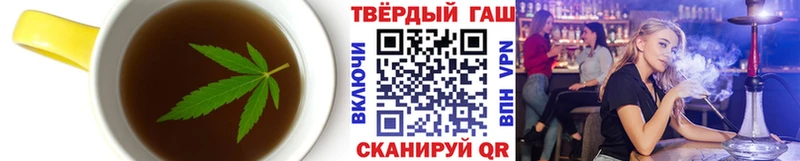 магазин продажи наркотиков  Самара  Печенье с ТГК конопля 