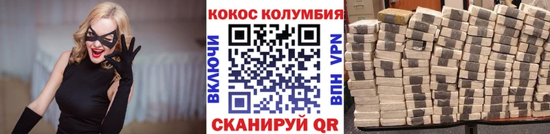 КОКАИН FishScale  где продают наркотики  гидра как зайти  Самара 