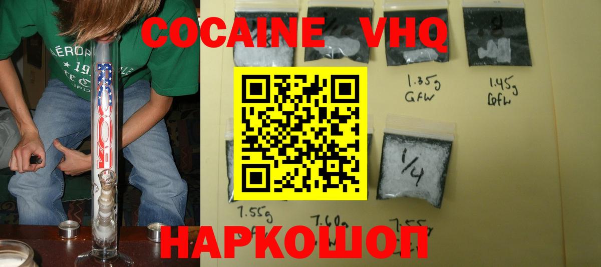 Кокаин Боливия Самара