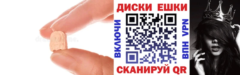 Экстази Punisher  Самара 