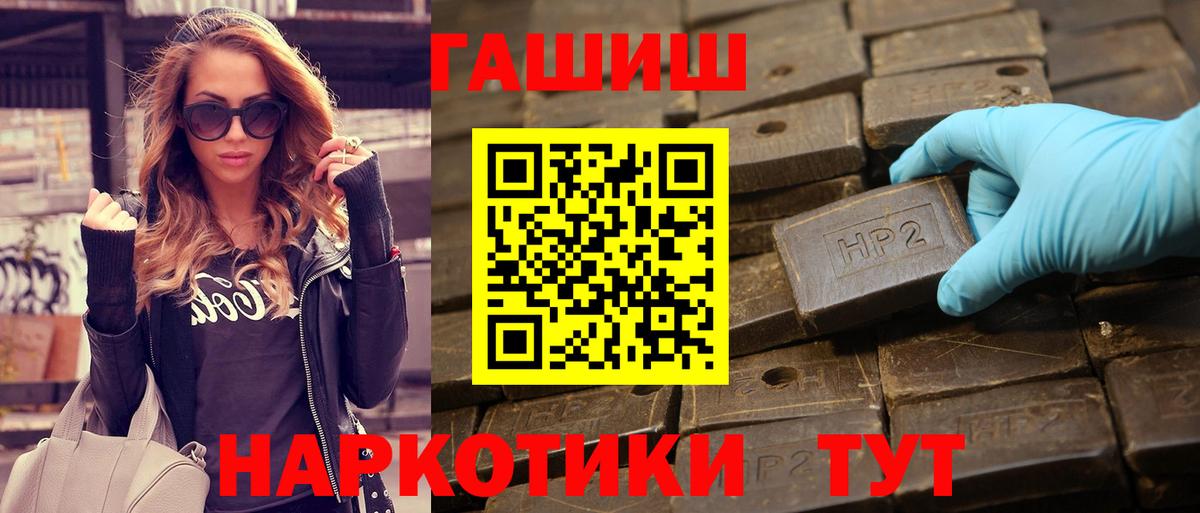ГАШ Ice-O-Lator  Вход с VPN  ГАШ  ГАШ индика сатива  Самара 