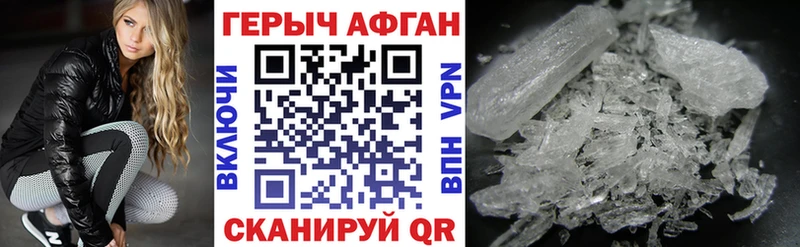 Героин Heroin  Самара 