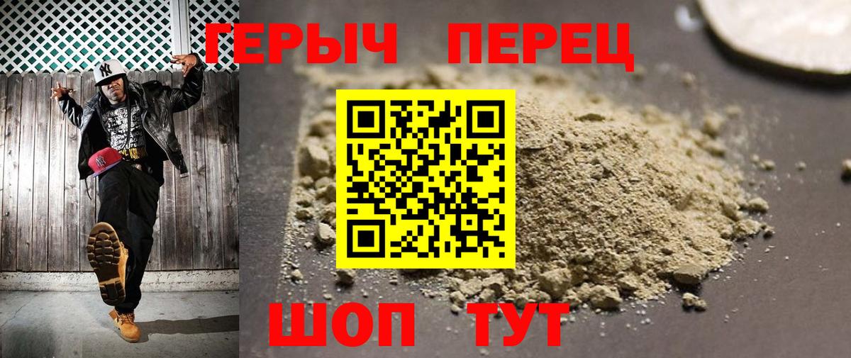 Героин афганец Самара