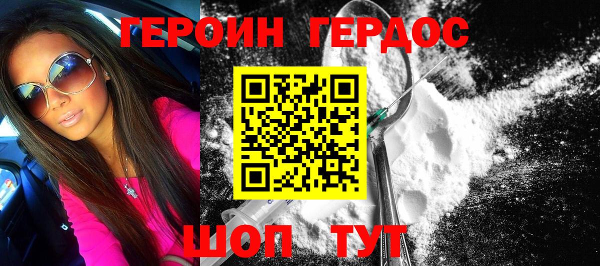 Самара  Героин  Вход с VPN  Героин Афган 