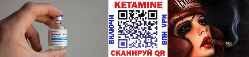Кетамин VHQ  где можно купить наркотик  kraken вход  Самара 