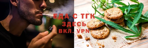 марихуана Алексин