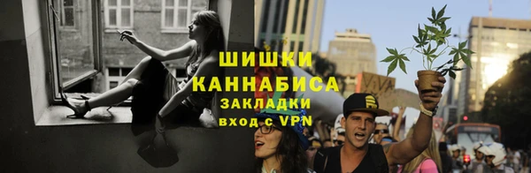 марихуана Алексин