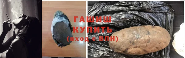 марихуана Алексин