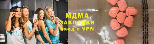 марихуана Алексин
