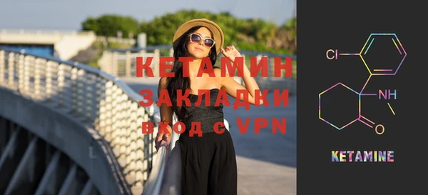 мефедрон Усинск