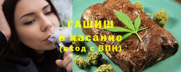 каннабис Усмань