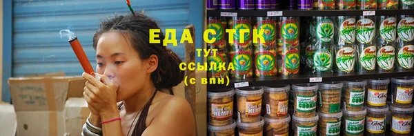 эйфоретик Алексеевка