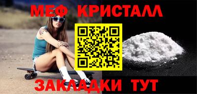 каннабис Партизанск
