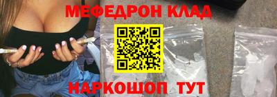 каннабис Партизанск