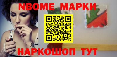 каннабис Партизанск