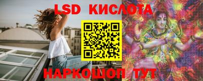 каннабис Партизанск