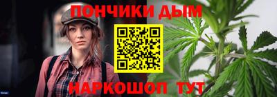 кокаин перу Татарск