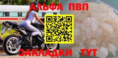 каннабис Партизанск