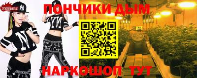 каннабис Партизанск