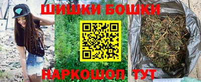 каннабис Партизанск