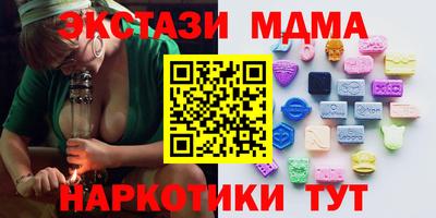 каннабис Партизанск