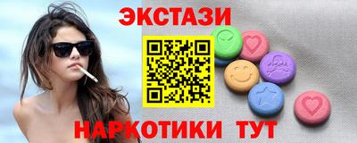 каннабис Партизанск