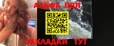 каннабис Партизанск