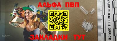 каннабис Партизанск