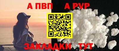 mdpv Тара