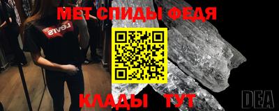 каннабис Партизанск