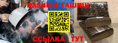 каннабис Партизанск