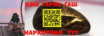 каннабис Партизанск