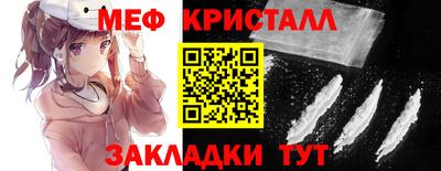 каннабис Партизанск