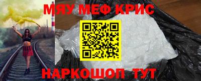 каннабис Партизанск