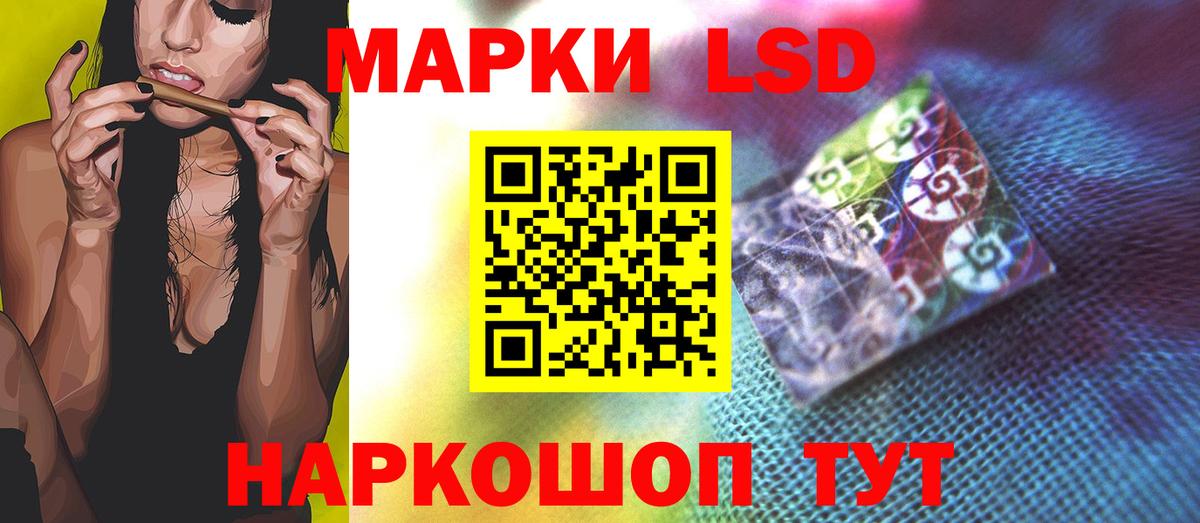Самара  Лсд 25 экстази кислота  LSD-25 экстази кислота  Вход с VPN 