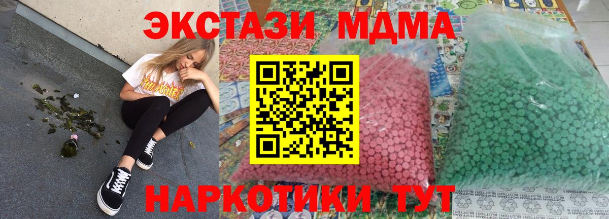 Экстази Самара