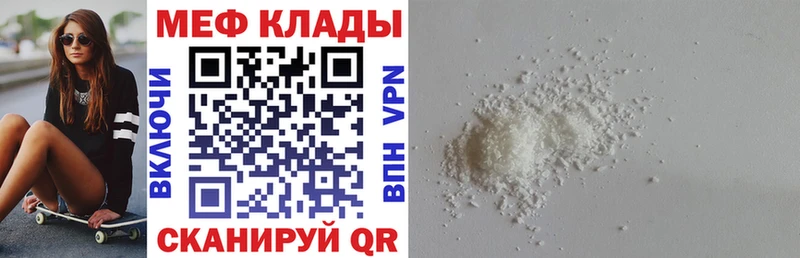 МЕФ 4 MMC  Самара 