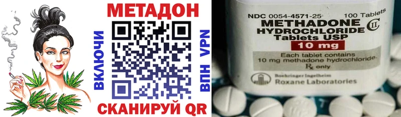 даркнет сайт  Самара  Метадон VHQ 