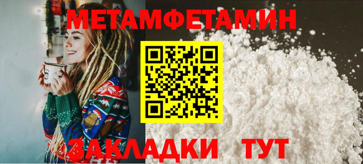 Первитин витя  Вход с VPN  Первитин  Самара 
