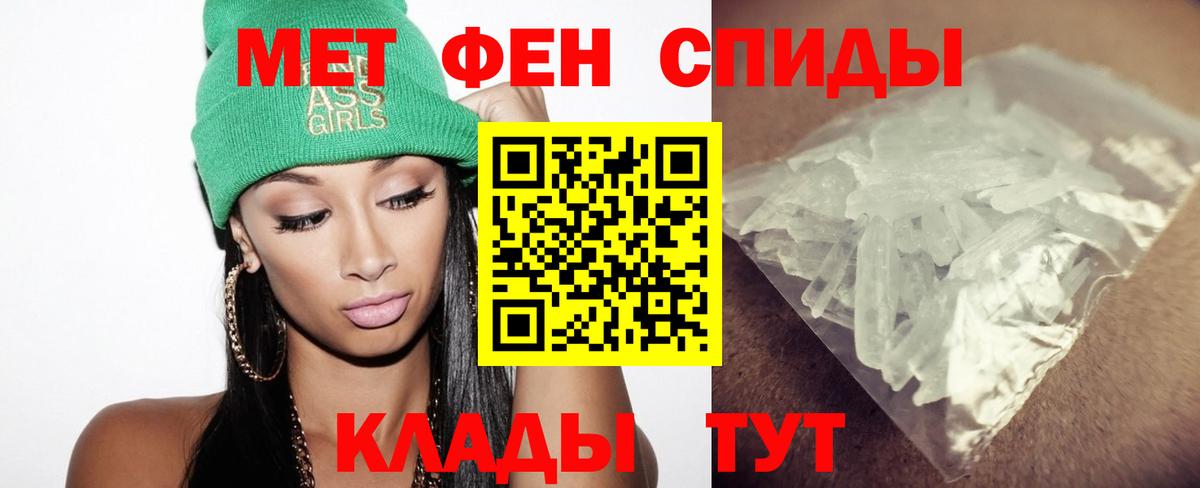 Метамфетамин Декстрометамфетамин 99.9% Самара