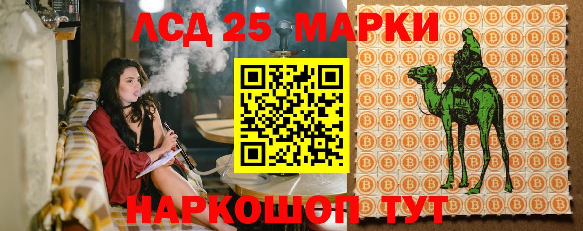 Марки NBOMe  Вход с VPN  Марки NBOMe 1500мкг  где найти наркотики  Марки NBOMe 1500мкг  Самара 