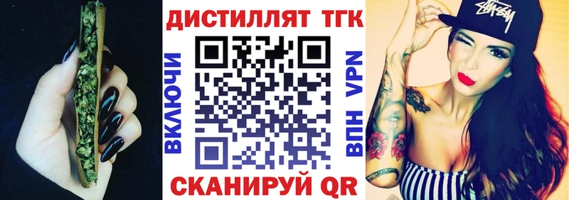как найти закладки  Самара  blacksprut как зайти  ТГК вейп с тгк 