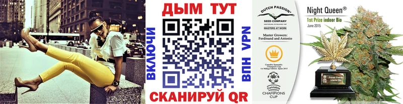 наркошоп  Самара  Марихуана сатива 
