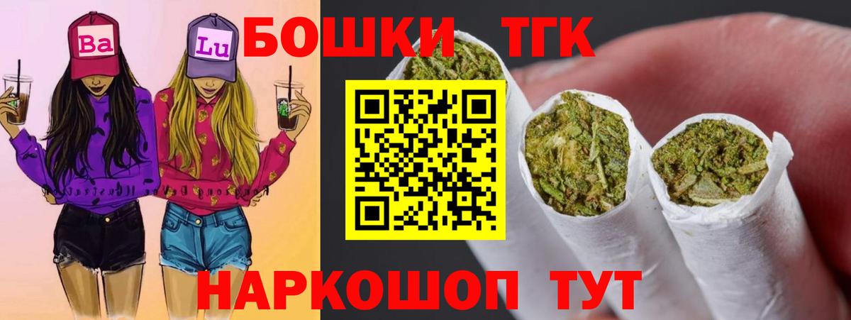 Шишки марихуана Amnesia Самара