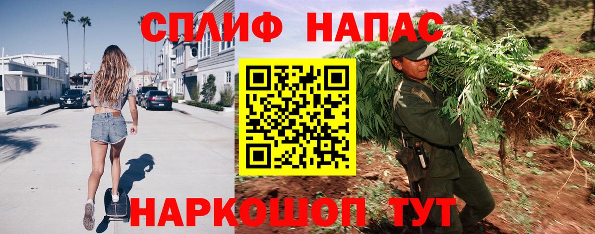 Канабис тримм  Вход с VPN  Шишки марихуана сатива  Шишки марихуана конопля  Бошки Шишки Bruce Banner  Самара 
